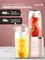 Блендер беспроводной портативный Deerma Mini Juice Blender DEM-NU05 (розовый)